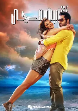 女生越喊男生越要塞视频