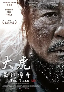 极品女鲍12P下一篇