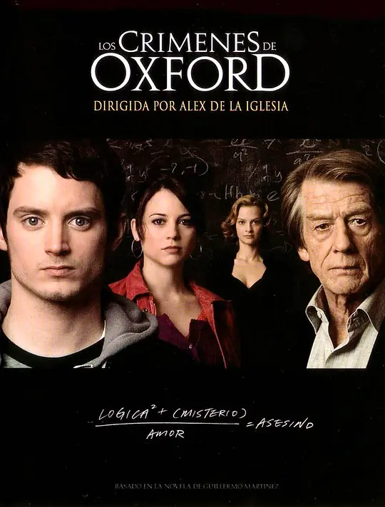 女人插头上那个叫啥