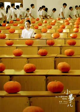 台湾赶尸艳谈2无删减完整在线