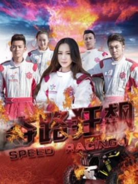 欲妇荡岳第1部阅读