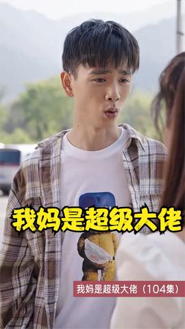 夏晴子女友的闺蜜