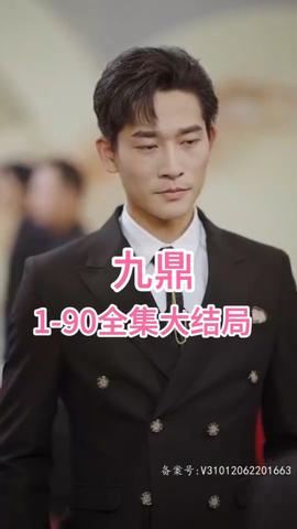 爸爸叫我畲妈妈小新