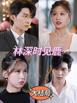 日本变态强奷在线播放