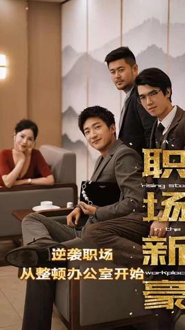 魔界天使迅雷下载