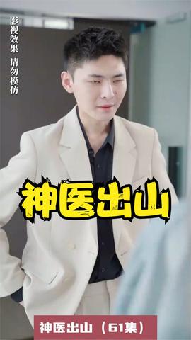 乔斯年和叶佳期