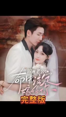 不会拒绝的女人