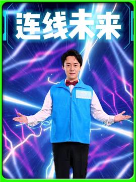 和女仆制作豆浆