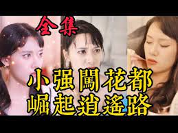 免费行情网站9.1不用安装的