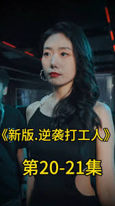 成全二人世界漫画正版平台