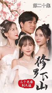 西游记的手抄报