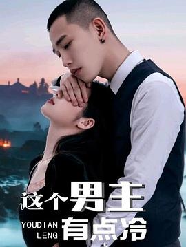 扑克又疼又叫全程视频教程