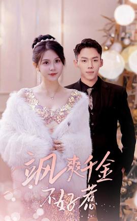 让儿子一周做一次