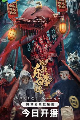 宝宝好久没C你了啊H