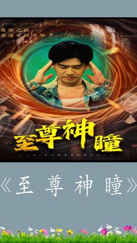 儒雅老头吃鸡原视频