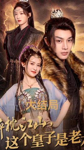 和妈妈在火车上铺全文