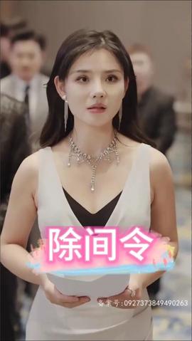 情人的很粗的我好爽