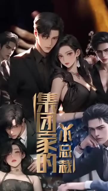 良辰之屋在线观看