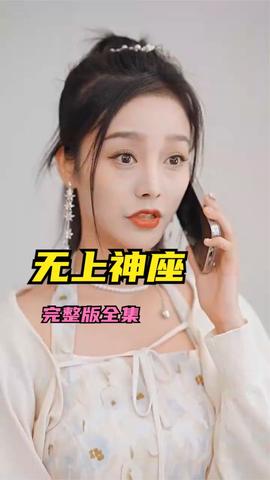 成人午夜福利视频后入