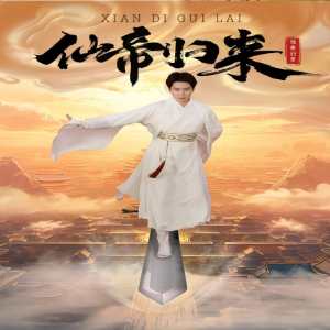 黑土ドラえもんの脚法