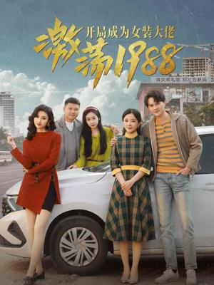 2019中文字乱码字幕100页