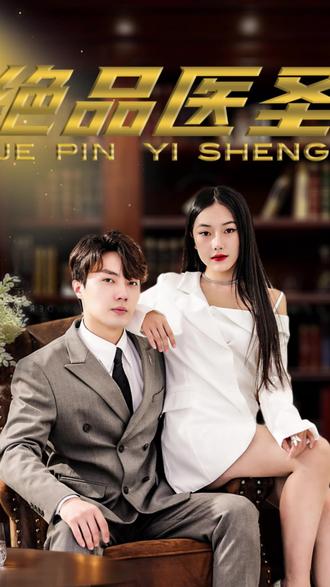 魔道祖师野外第一次