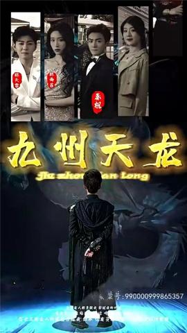 侯卫东官场笔记