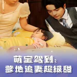 别告诉妈妈下载安装APP