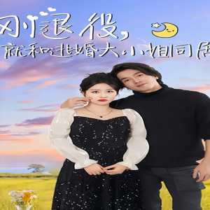 受趴着直肠滴灌9lay视频