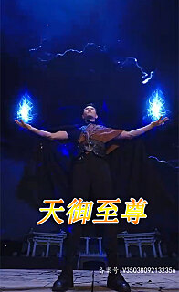 男人最稳定的资源站