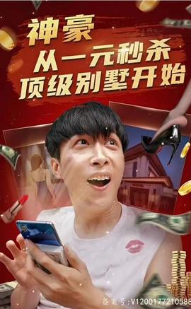 摇曳庄的幽奈小姐