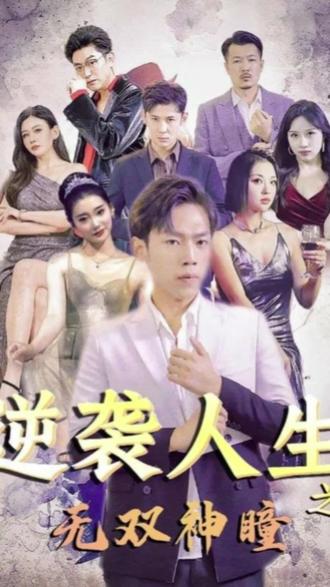 老黑开发保守妻子23结局解析