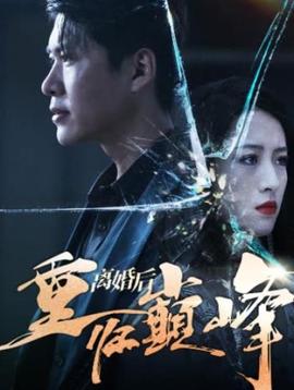 亚洲精品偷拍AV一区二区