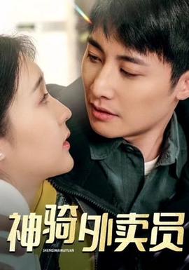 爽歪歪广告视频