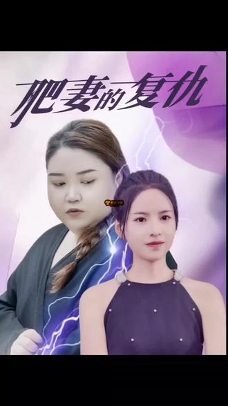 公息系列小玲28章