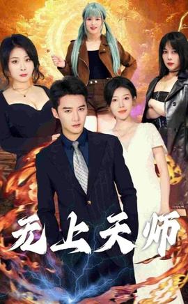 电视剧风筝1-46集完整版免费观看