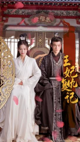 周末王刚讲故事