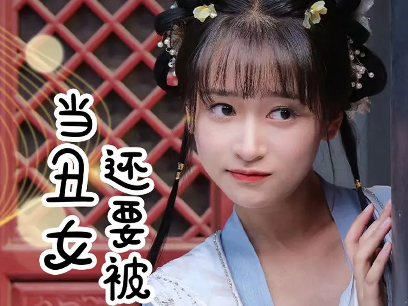 有没有好看的三级