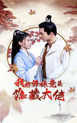 西门庆李瓶儿那部电影