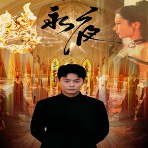 鲁尔山鲁尔山在线观看