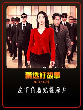 上一篇国模炮150p