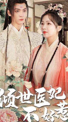 3d无尽漫画视频在线观看