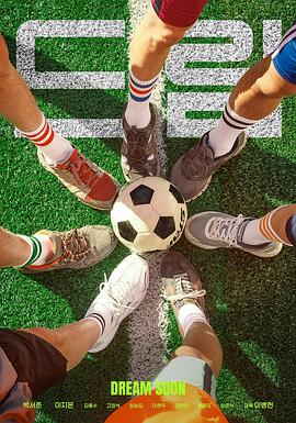 13岁初中生用袜子套几几