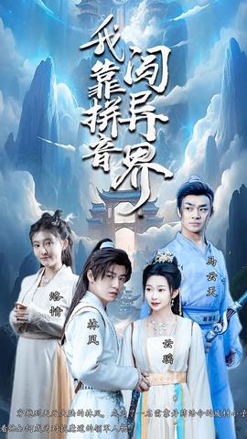 51Onlyfans网黄娜娜洗衣机