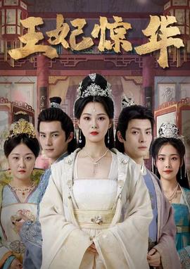 老丈人宝刀未老