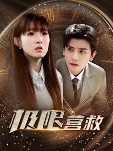 国产亚洲精品久久777777黑寡妇