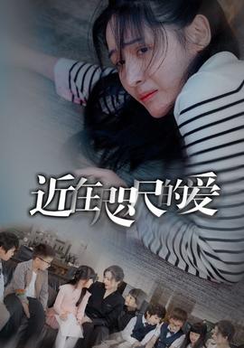 开车越往下越疼的那种