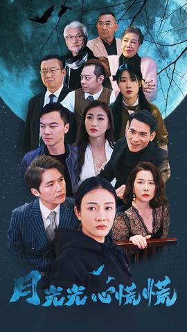 午夜精品成年片色多多