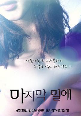 含羞草香蕉片168