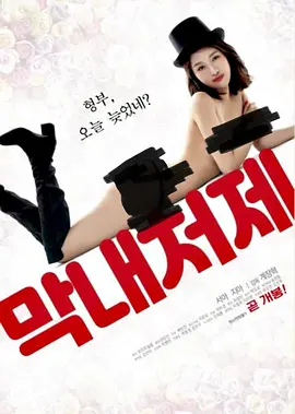 命案十三宗高清